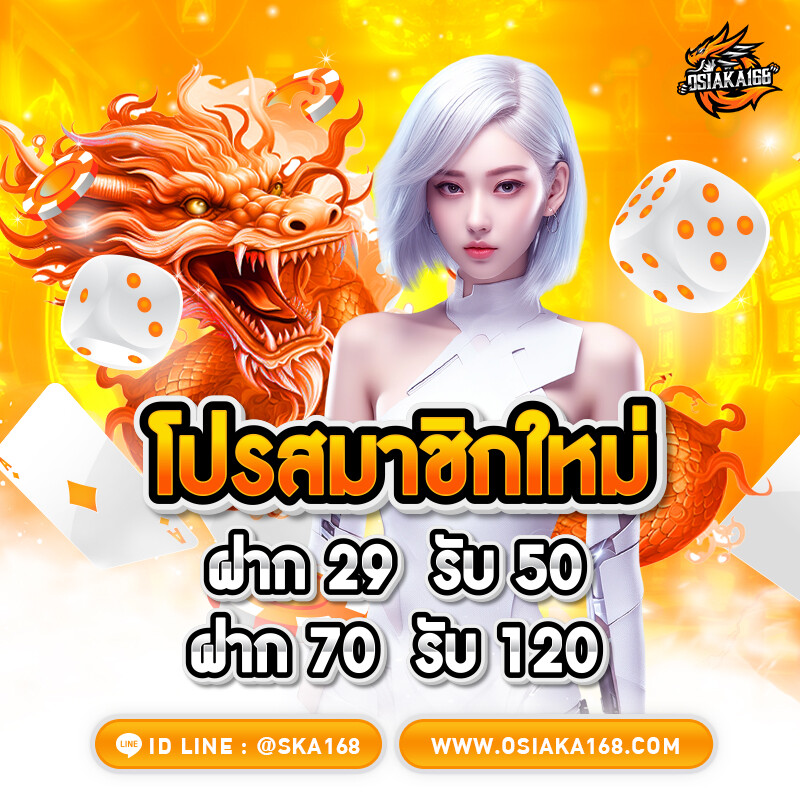OSIAKA168 Promo 2